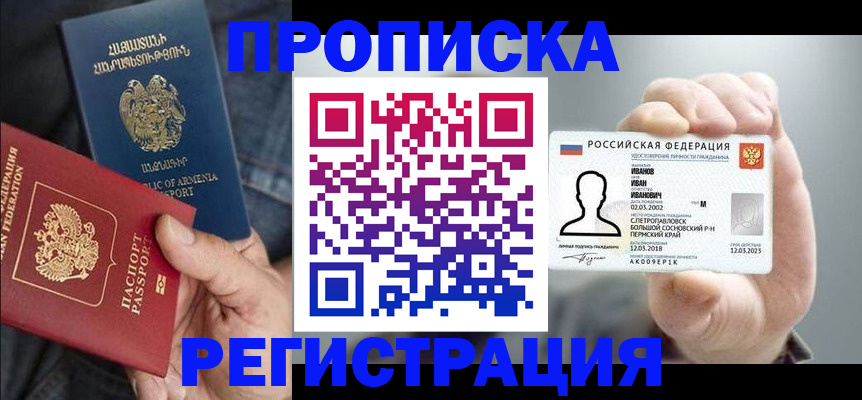 форма 3 в Красноярске